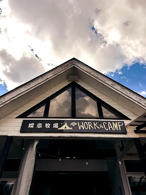 The hall sign — tent, moon and Wi-Fi marks above the porch lights